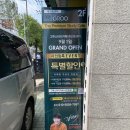 그루스터디카페계산동센터 이미지