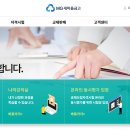 보수새마을 이미지