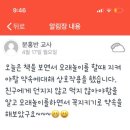 행복한어린이집 이미지