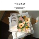 파스텔온실 이미지