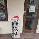 연남동 디저트투어 보따리제과점(두쫀쿠/두쫀붕) 유키모찌 / 수상한베이커리 크로와상
