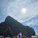 연세하늘약국 | 독도 입도 성공 꿀팁 / 독도 명예주민증 현장&amp;온라인 발급 방법 🇰🇷