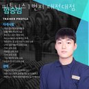 피트니스1번지 이미지