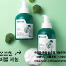 더블유베러