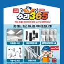 엘에이치어반리더스(은계어반리더스) 이미지