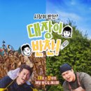 지원이반찬 이미지