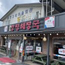 마시마을앞 이미지