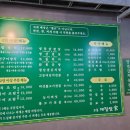 계절쌈가 이미지