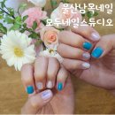 네일아트앤주얼리(Nail bada) | 울산 남목 네일 모두네일스튜디오 리클라이너 네일샵