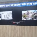 한국전력공사 서울본부 이미지