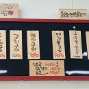 삼덕연탄 이미지