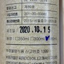 제일제유소 이미지