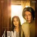 오후네시 이미지