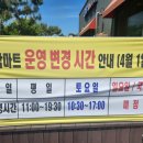 통일마트 이미지