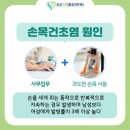 삼성그린마취통증의학과의원 이미지