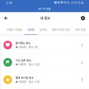 Follow Me 오락실 | 오키나와 2가족 여행 후기