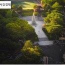 서강대학교 교육대학원 이미지