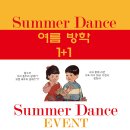 킵댄스학원 이미지