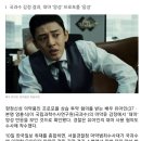 유아인, 소변서 '대마 양성' 반응… 경찰, 수사 확대 이미지