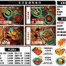 우리할매떡볶이 이미지