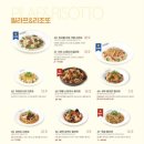 라라코스트 죽전점 이미지