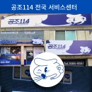 중동로262번길 이미지