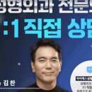 아이에스성형외과의원 이미지