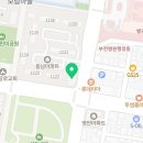 원미정도태권도장 네이버블로그