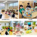 시립배곧1동어울림어린이집 이미지