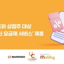 알뜰가게 이미지