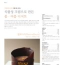 (주)퓨라토스코리아 이미지
