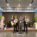 대송임업 - 군산시 옥산면 | 대송임업