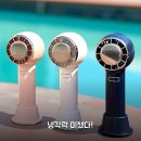에디토 | 에디토 냉각 선풍기 써보니 2주 사용후기