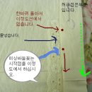 속바지. 트렁크 팬티 허리 고무줄 넣기 이미지