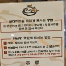 조리고 내포점 이미지