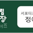 산울림 농장 이미지