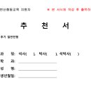 성균관대학교 일반대학원 이미지