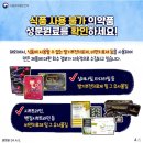 죽도식품