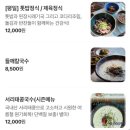 팔공은가비 | [대구/팔공산맛집] 팔공 은가비 오리불고기 내돈내산 솔직후기
