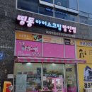 스카이황금공인중개사사무소 이미지