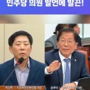 윤후덕 더불어민주당 의원 이미지