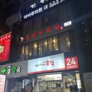 중경마라탕 | 마라탕 마라샹궈는 여기가 최고 “중경마라탕 강남3호점” 내돈내산 후기