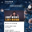 모네뮤직 이미지