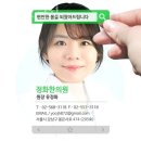 정화한의원 | 강남구 삼성동 한의원 정화한의원 위치 오는길 후기