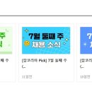 (주)로이테미디어 이미지