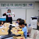 연당초등학교병설유치원 이미지