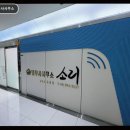 소리법무사사무소