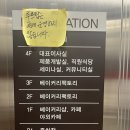 주식회사 대원당
