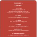 기프트먼트 | 본식 DVD '기프트먼트' 계약 후기