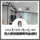 (주)드림한스 이미지